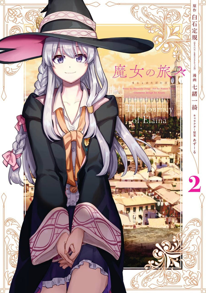 Wandering Witch 2 (Manga):The Journey of Elaina