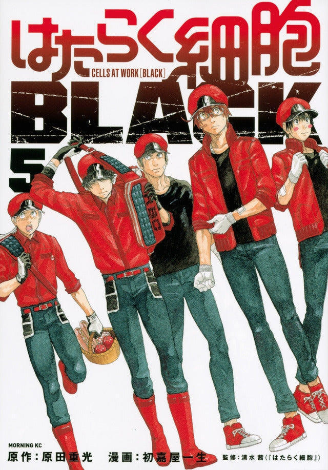 Cells at Work!: CODE BLACK 5