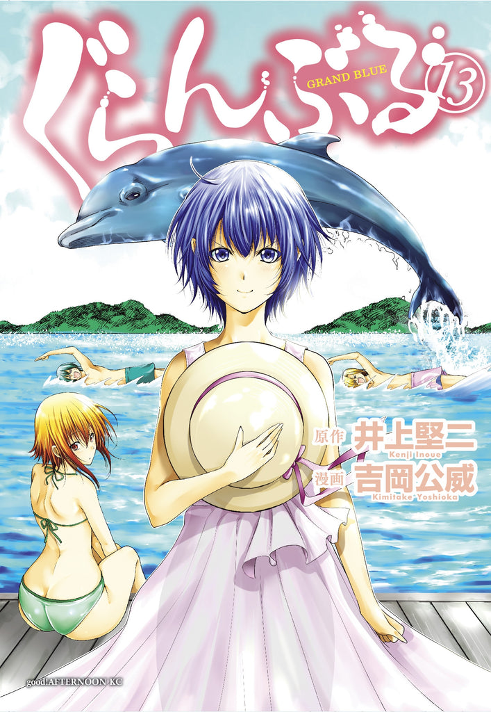 Grand Blue Dreaming 13