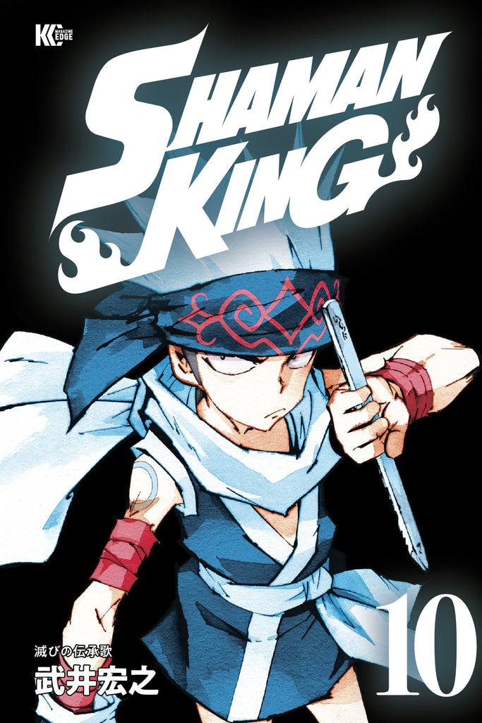 Shaman King Omnibus 5 (Vol. 13-15)