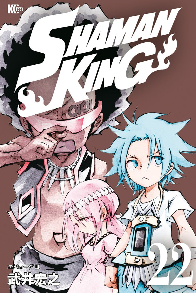 Shaman King Omnibus 8 (Vol. 22-24)