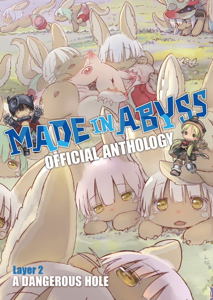 Made in Abyss Official Anthology - Layer 2:A Dangerous Hole