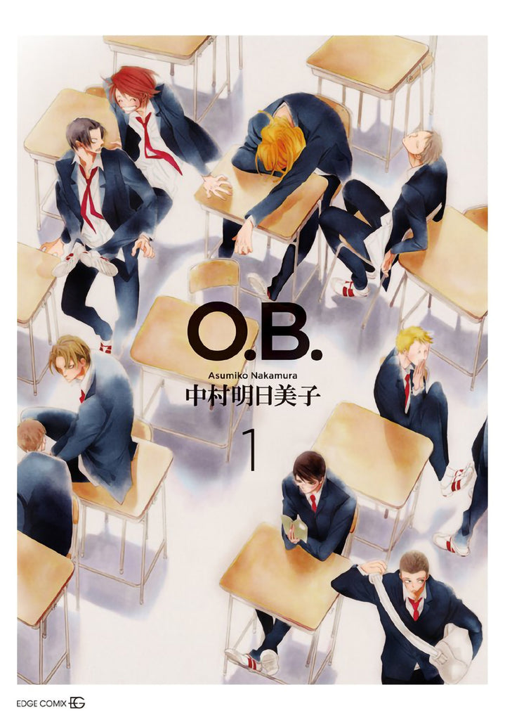 Classmates Vol. 5:O.B.