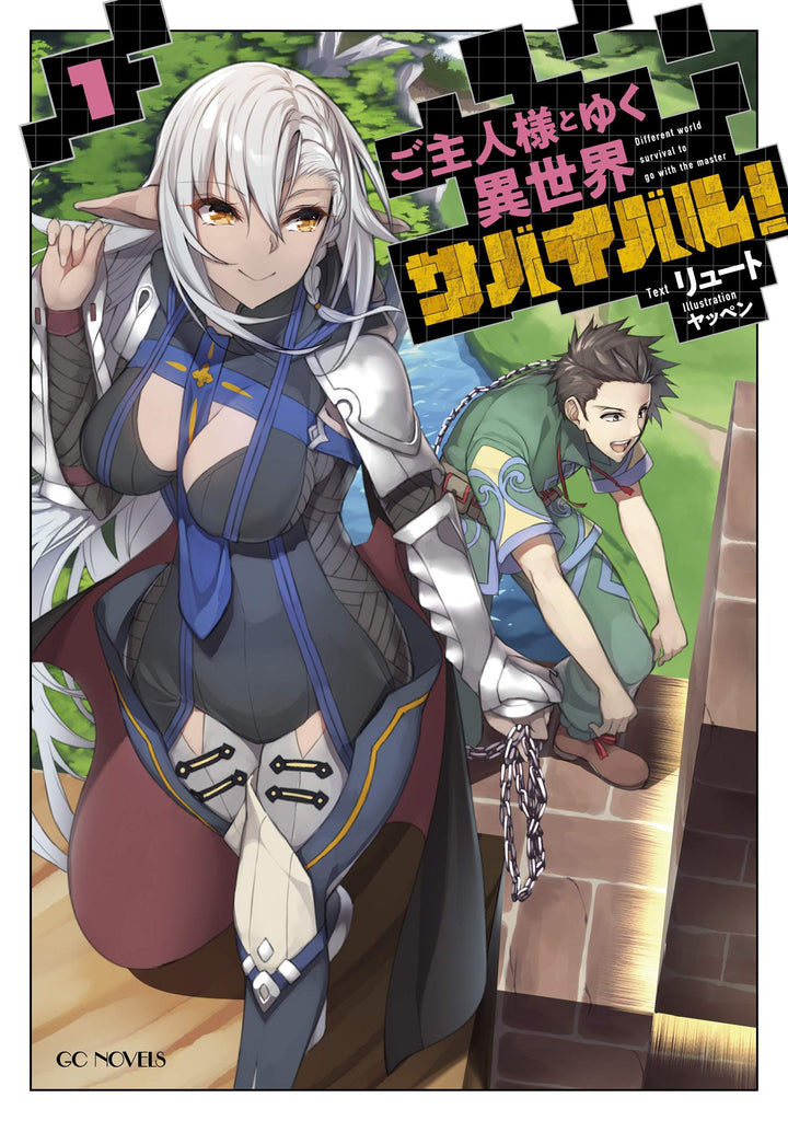 Survival in Another World with My Mistress! (Light Novel) Vol. 1