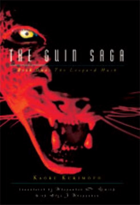 The Guin Saga Book 1:The Leopard Mask