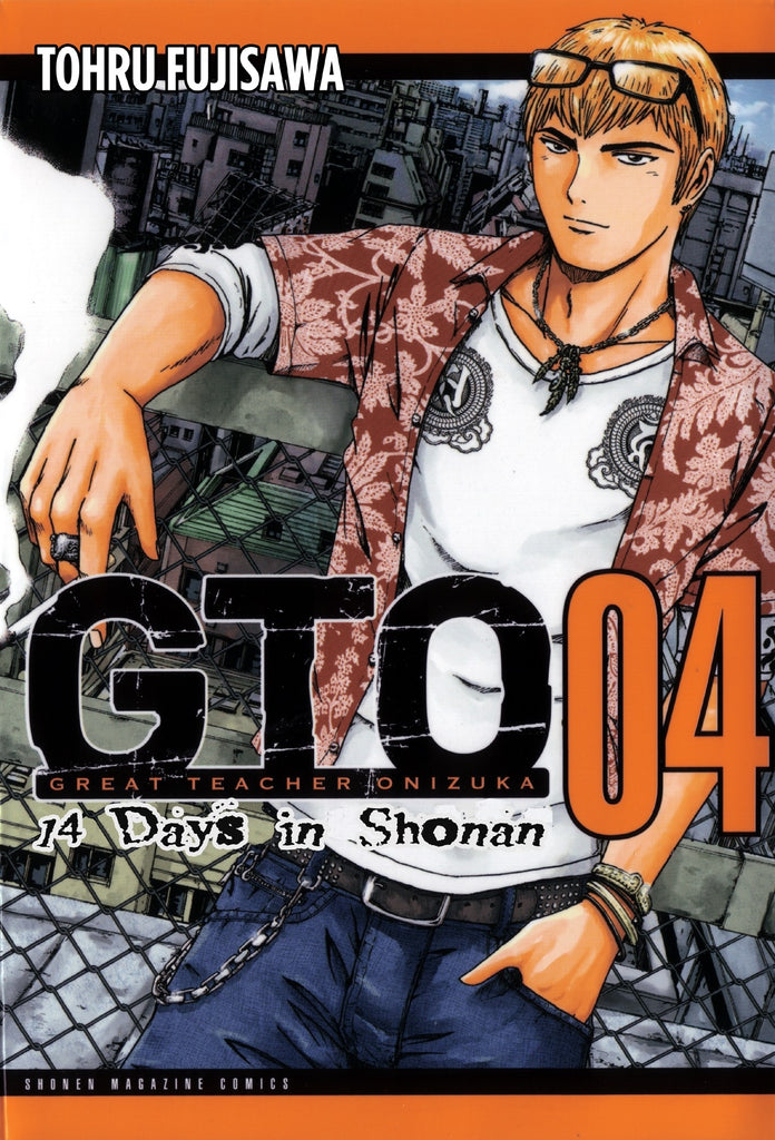 Gto:14 Days In Shonan, Volume 4