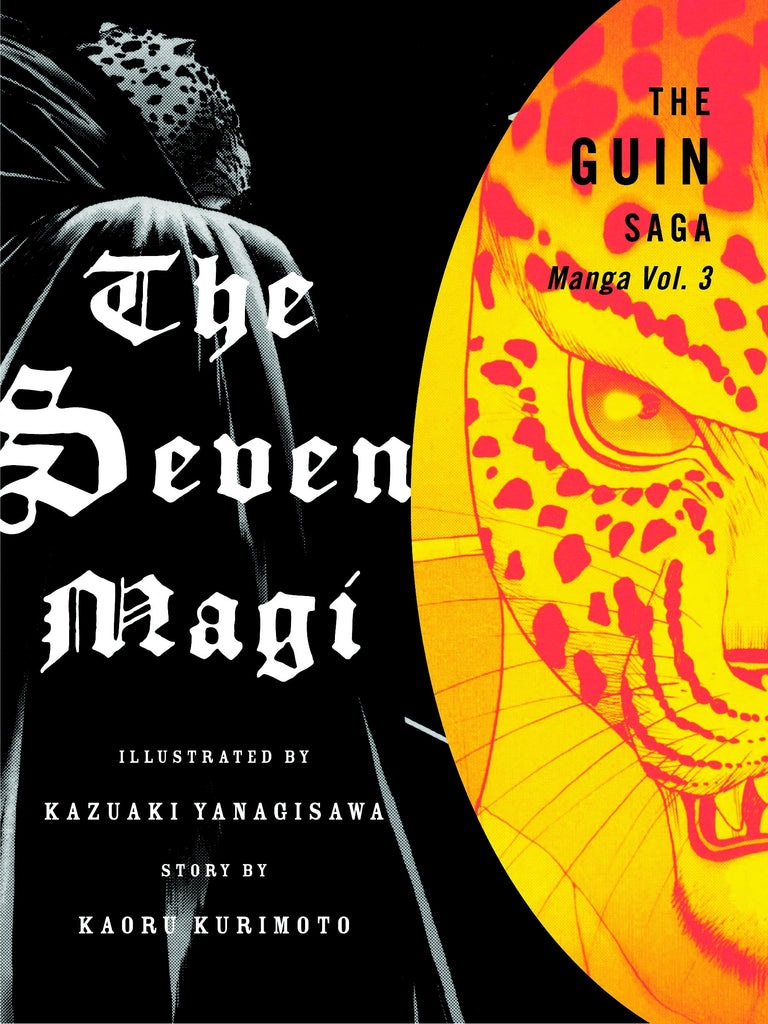 The Guin Saga Manga, Volume 3:The Seven Magi