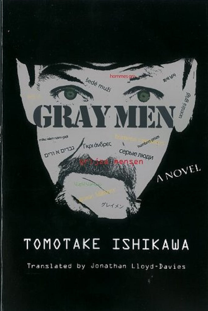 Gray Men