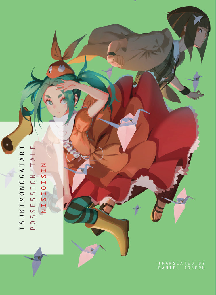 Tsukimonogatari