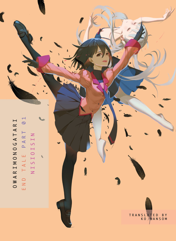 OWARIMONOGATARI, Part 1:End Tale