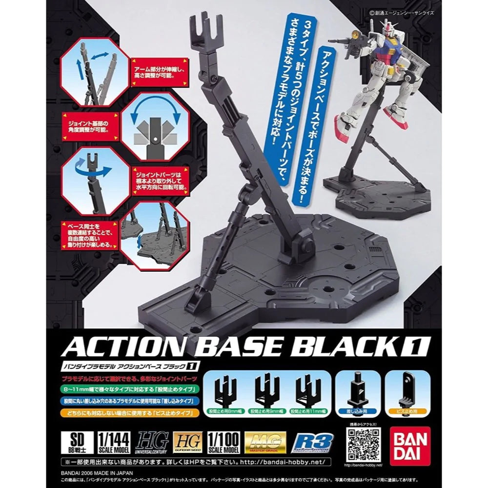 Bandai Action Base 1 (Black) - 5058009