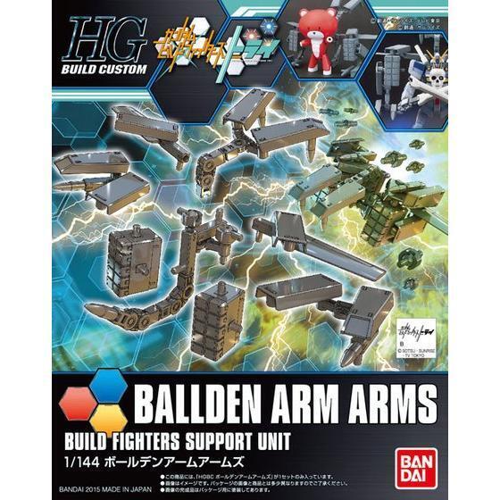 Bandai HGBC 1/144 Bolden Arm Arms