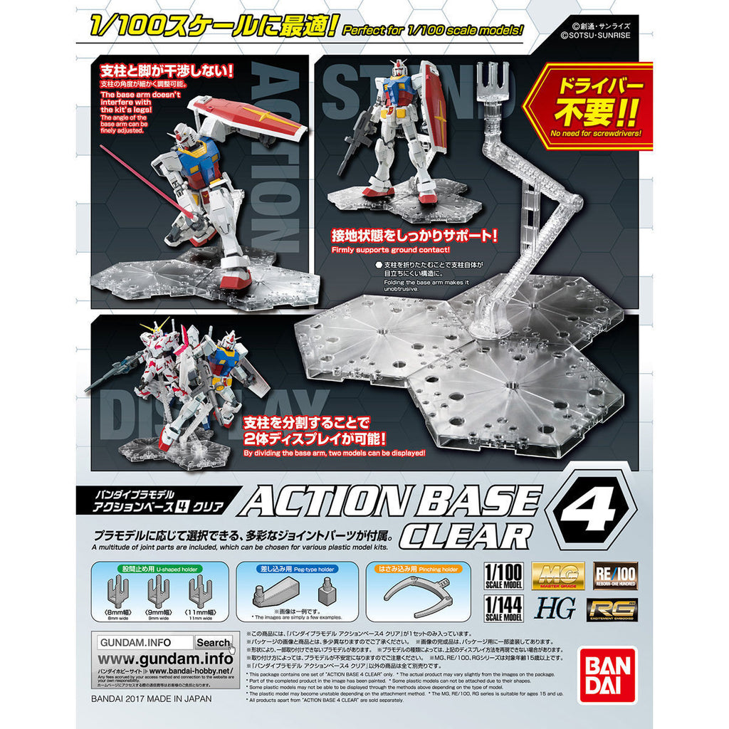 Bandai Action Base 4 (Clear) - 5058814