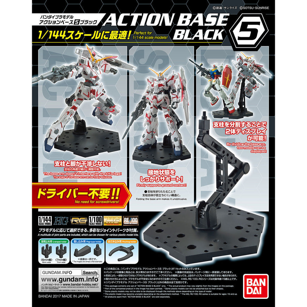 Bandai Action Base 5 (Black)