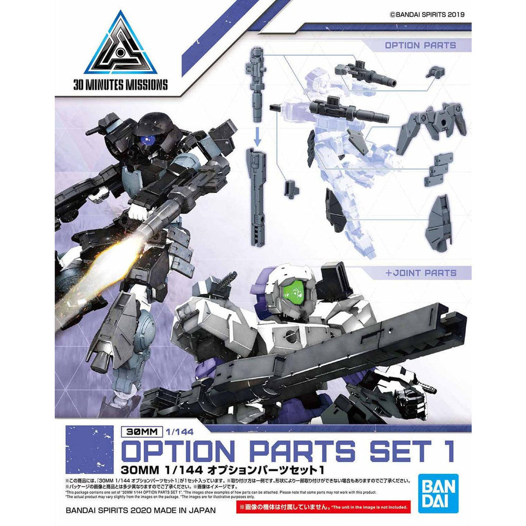 Bandai 1/144 30MM Option Parts Set 1