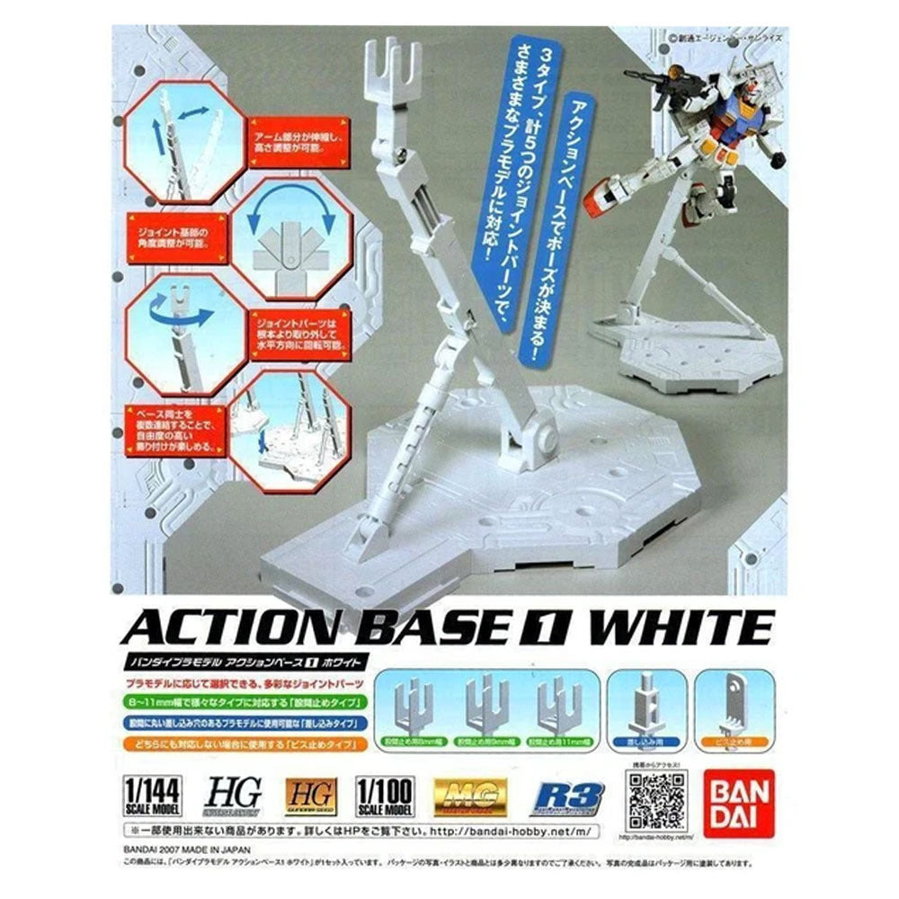 Bandai Action Base 1 (White)