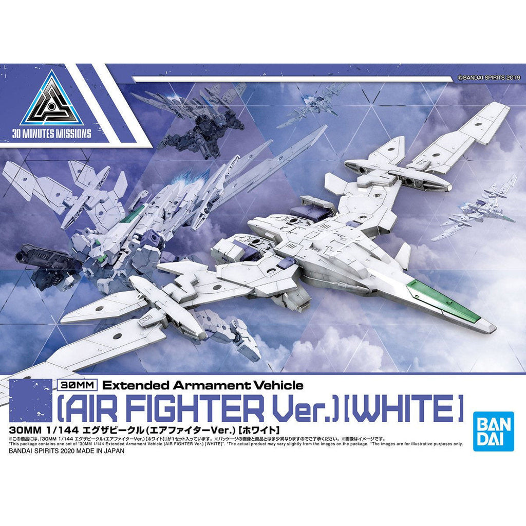 Bandai 30MM 1/144 Extended Armament Vehicle (Air Fighter Ver.)[White]