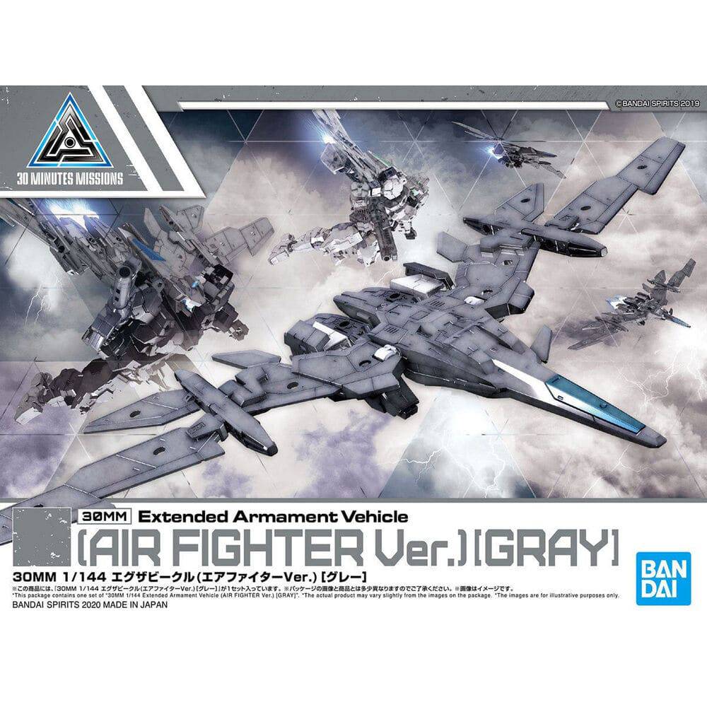 Bandai 30MM 1/144 Extended Armament Vehicle (Air Fighter Ver.)[Gray]