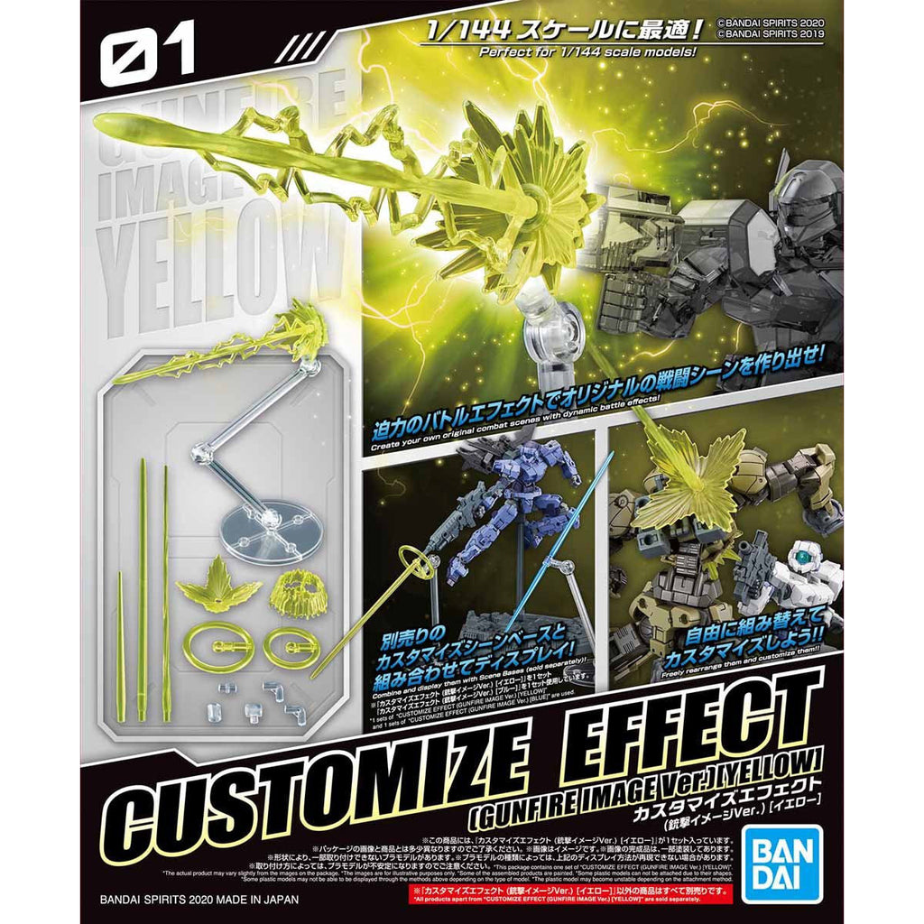 Bandai Customize Effect (Gunfire Image Ver.) [Yellow]