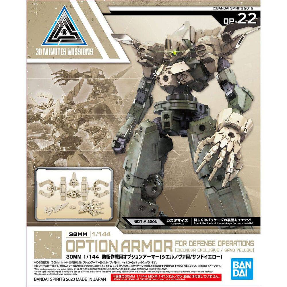 Bandai 1/144 30MM Option Armour For Defence Operations [CIELNOVA EXCLUSIVE / Sand Yellow]