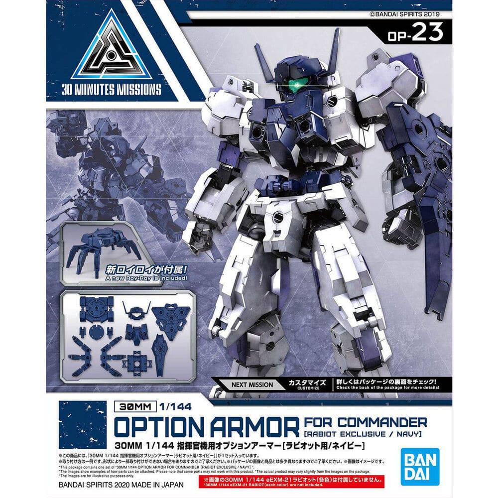 Bandai 1/144 30MM Option Armour For Commander [Rabiot Exclusive / Navy]