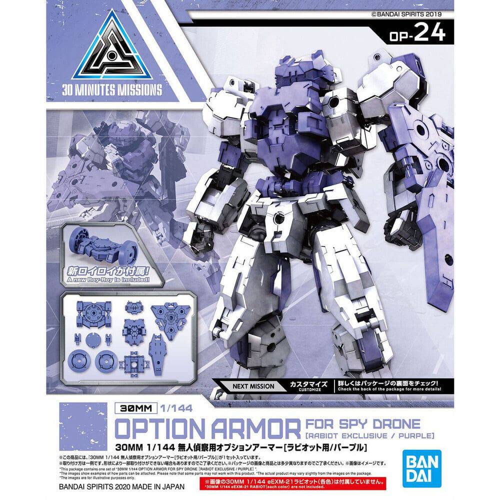 Bandai 1/144 30MM Option Armour For Spy Drone [Rabiot Exclusive / Purple]