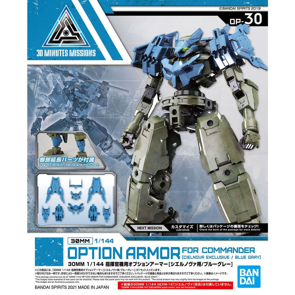 Bandai 1/144 30MM Option Armour For Commander [Cielnova Exlusive / Blue Gray]