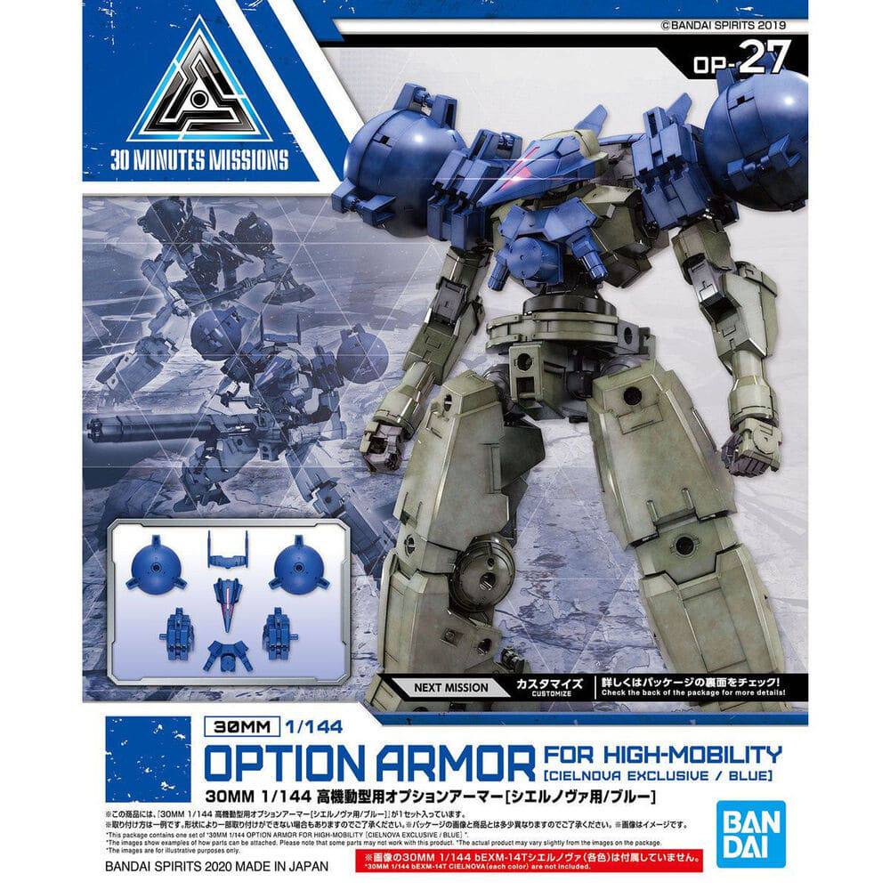 Bandai 1/144 30MM Option Armour For High-Mobility [CIELNOVA EXCLUSIVE / BLUE]