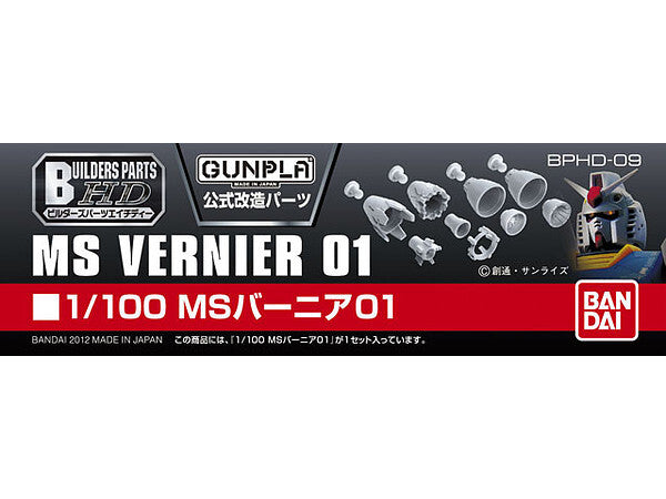 Builder Parts HD 1/100 MS Vernier 01