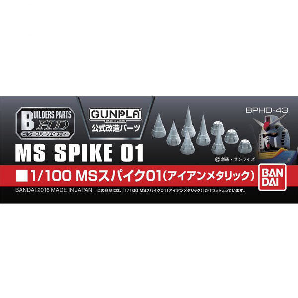 Builder Parts HD 1/100 MS Spike 01