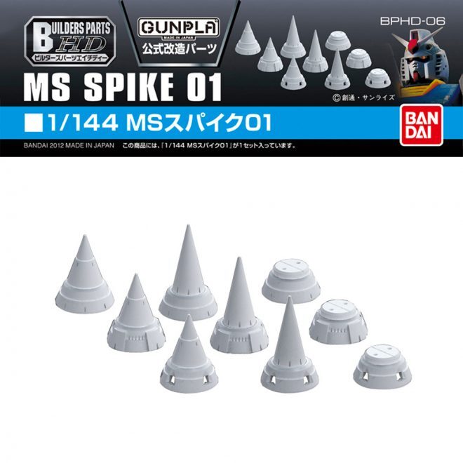 Builder Parts HD 1/144 MS Spike 01