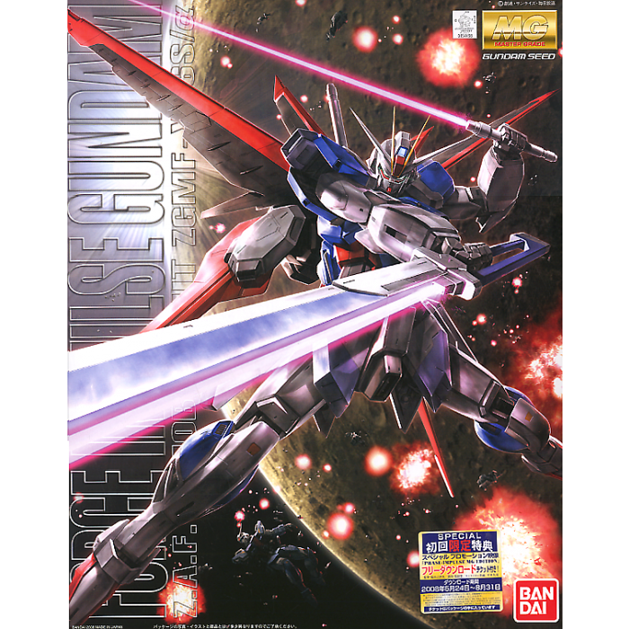 Bandai 1/100 MG Force Impulse Gundam ZGMF-X56S/alpha