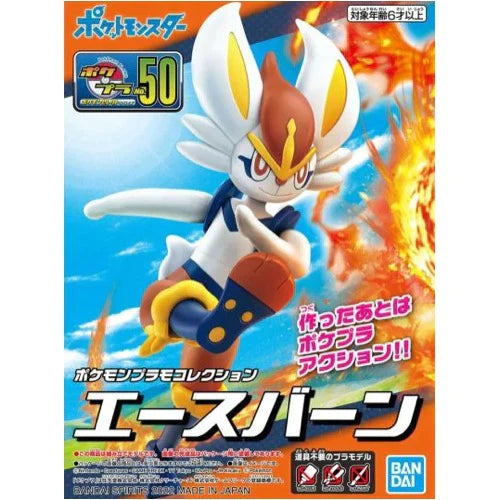 Bandai Pokemon Cinderace Plastic Model Kit