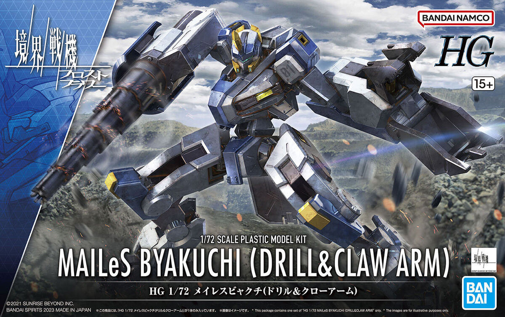 Bandai - 1/72 - Gundam HG MaileS Byakuchi (Drill & Claw Arm) - 5065025