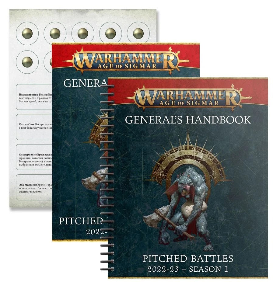 Warhammer Age of Sigmar General's Handbook Pitched Battles 2022-23 Season 1