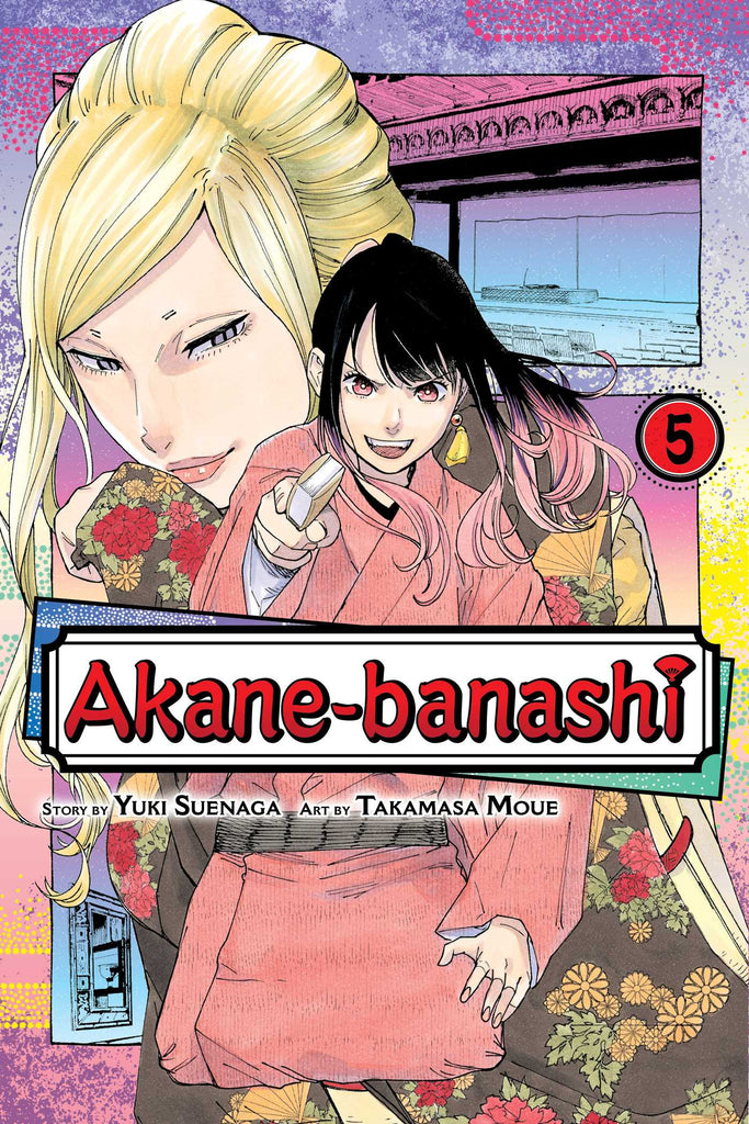 Akane-banashi Vol. 5