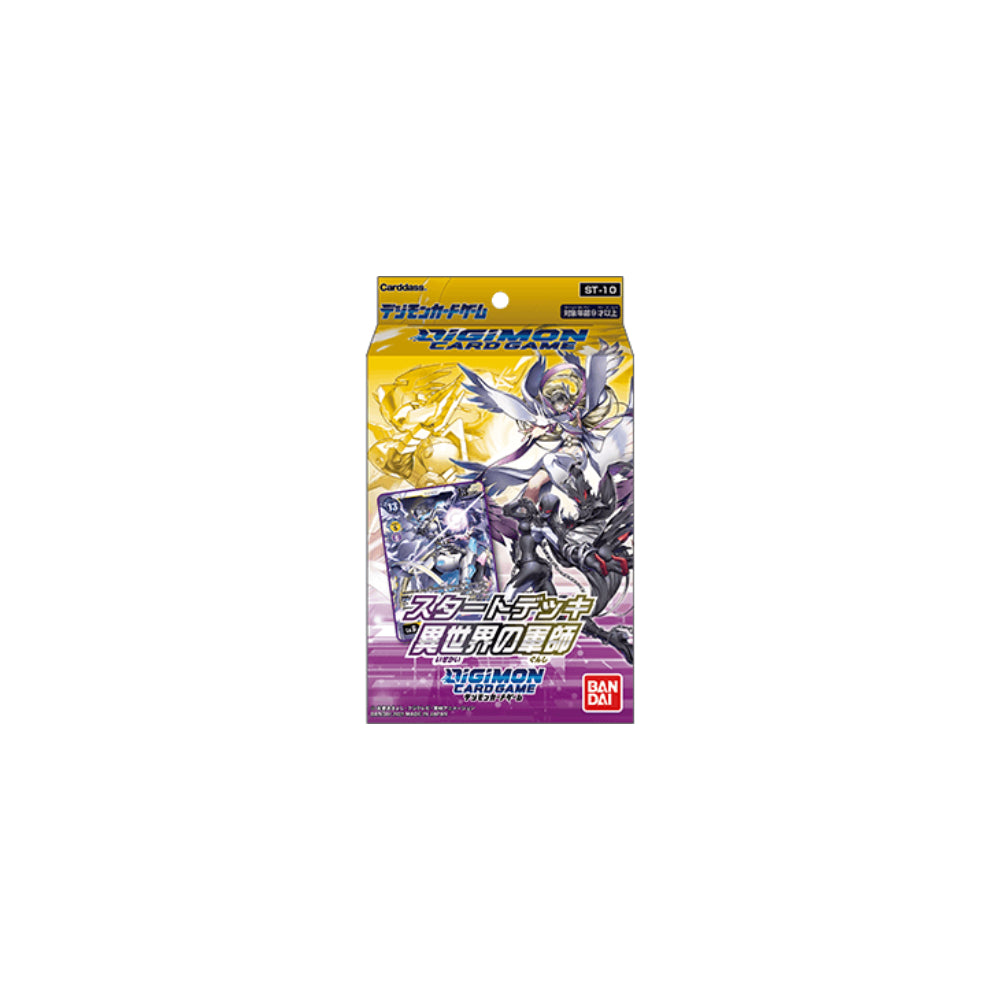 Digimon Card Game Series 08 Starter Display 10 Parallel World Tactician