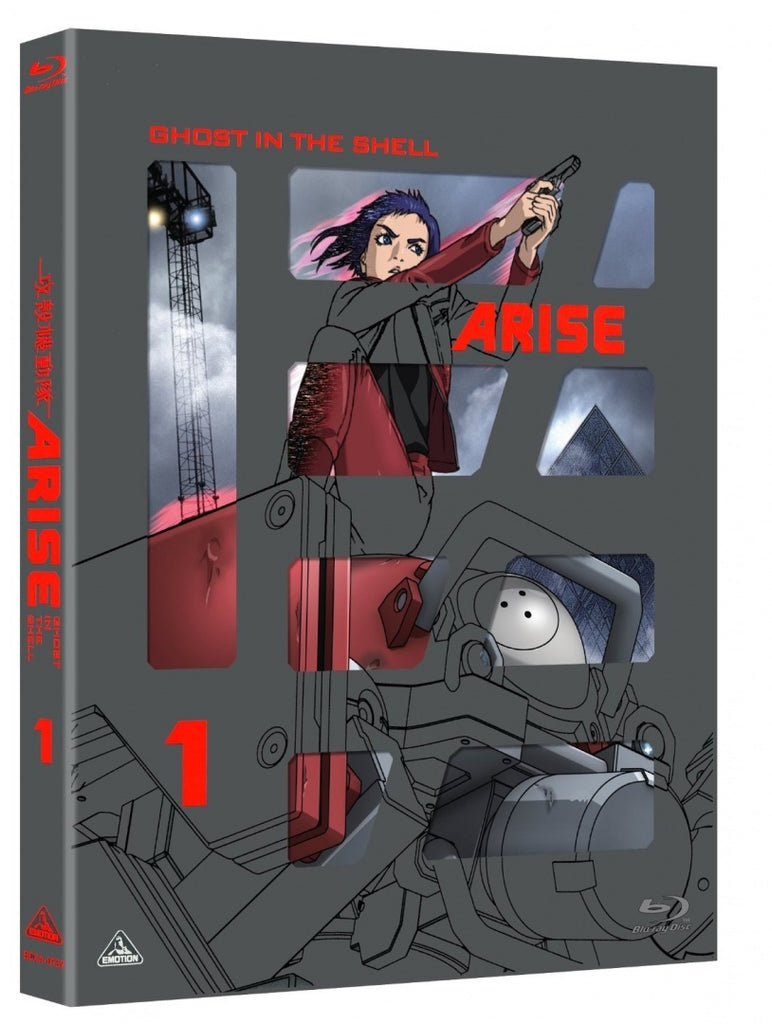 Ghost in the Shell: Arise - 1 (Blu-ray) Collectors Edition