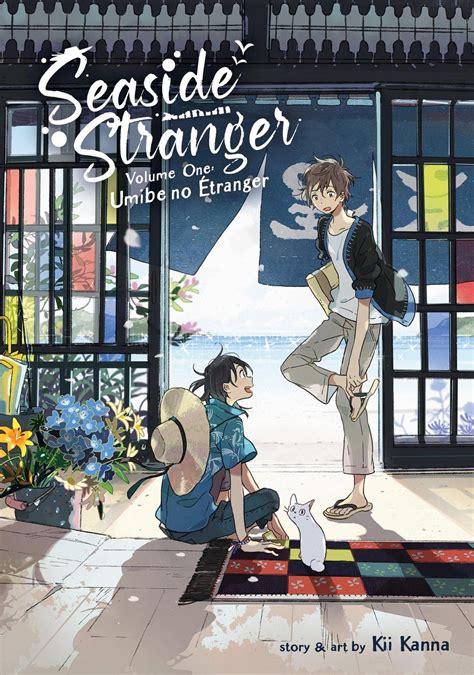 Seaside Stranger Vol. 1:Umibe no Etranger